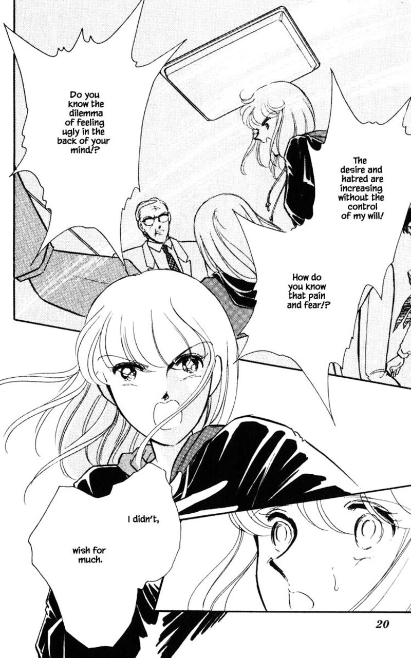 Umi No Yami Tsuki No Kage 137 17