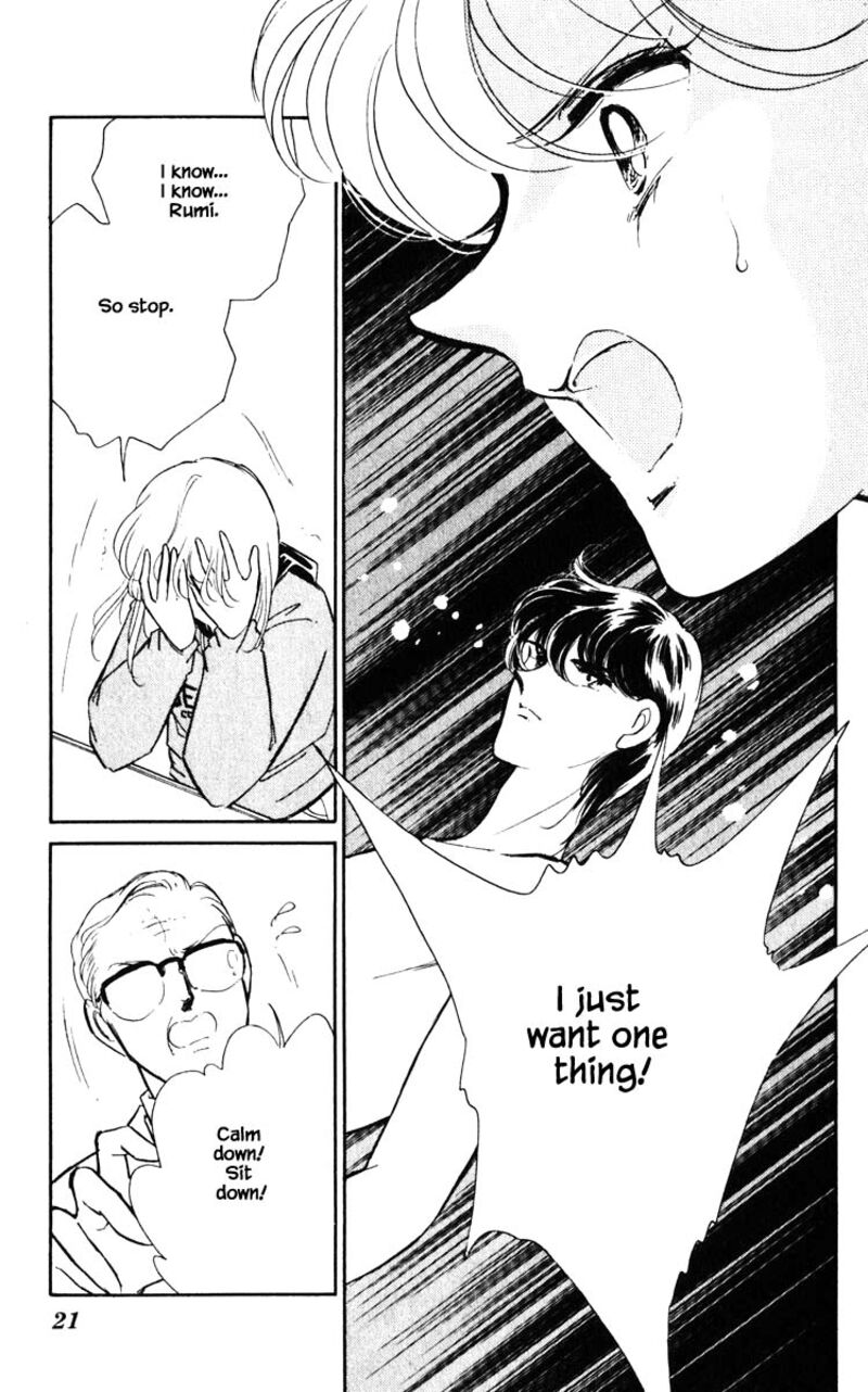 Umi No Yami Tsuki No Kage 137 18