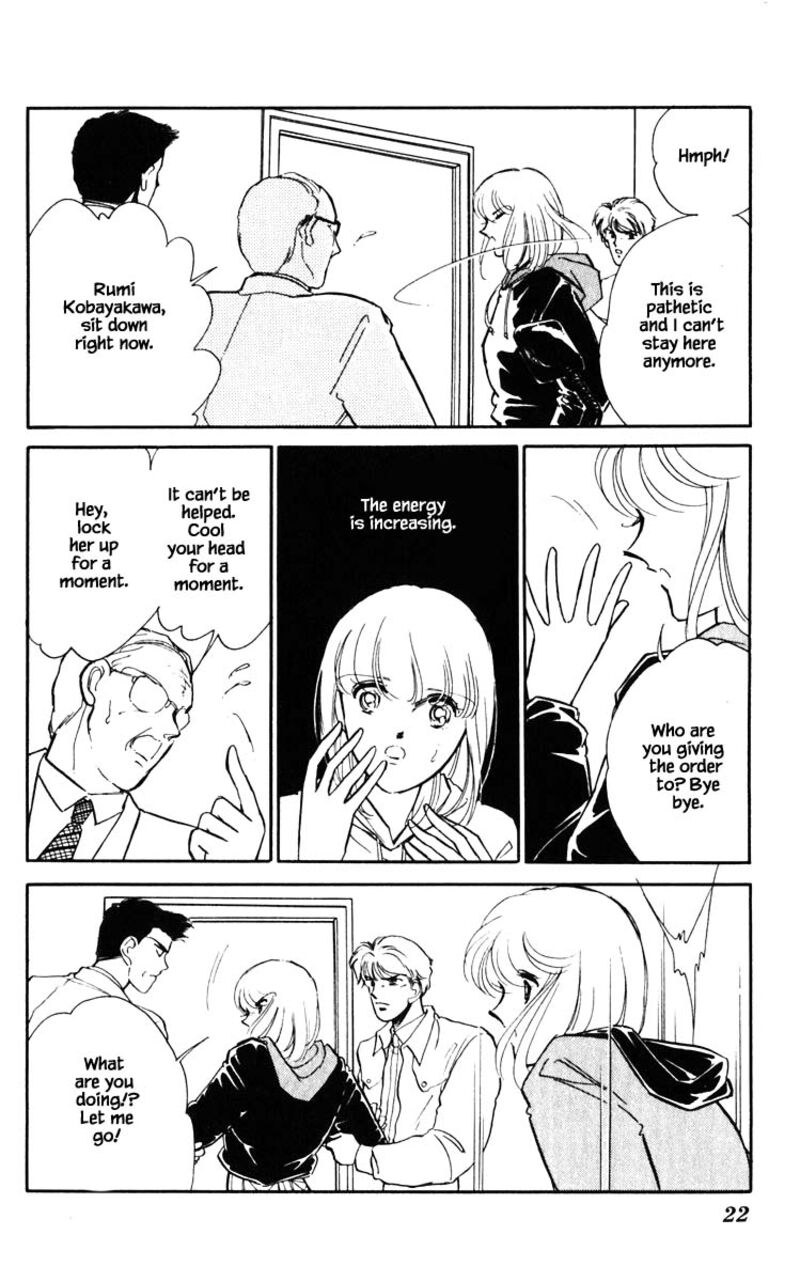 Umi No Yami Tsuki No Kage 137 19