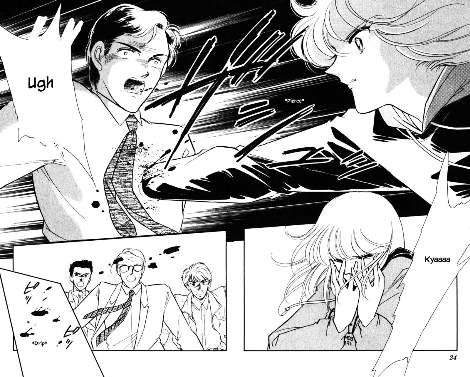 Umi No Yami Tsuki No Kage 137 21