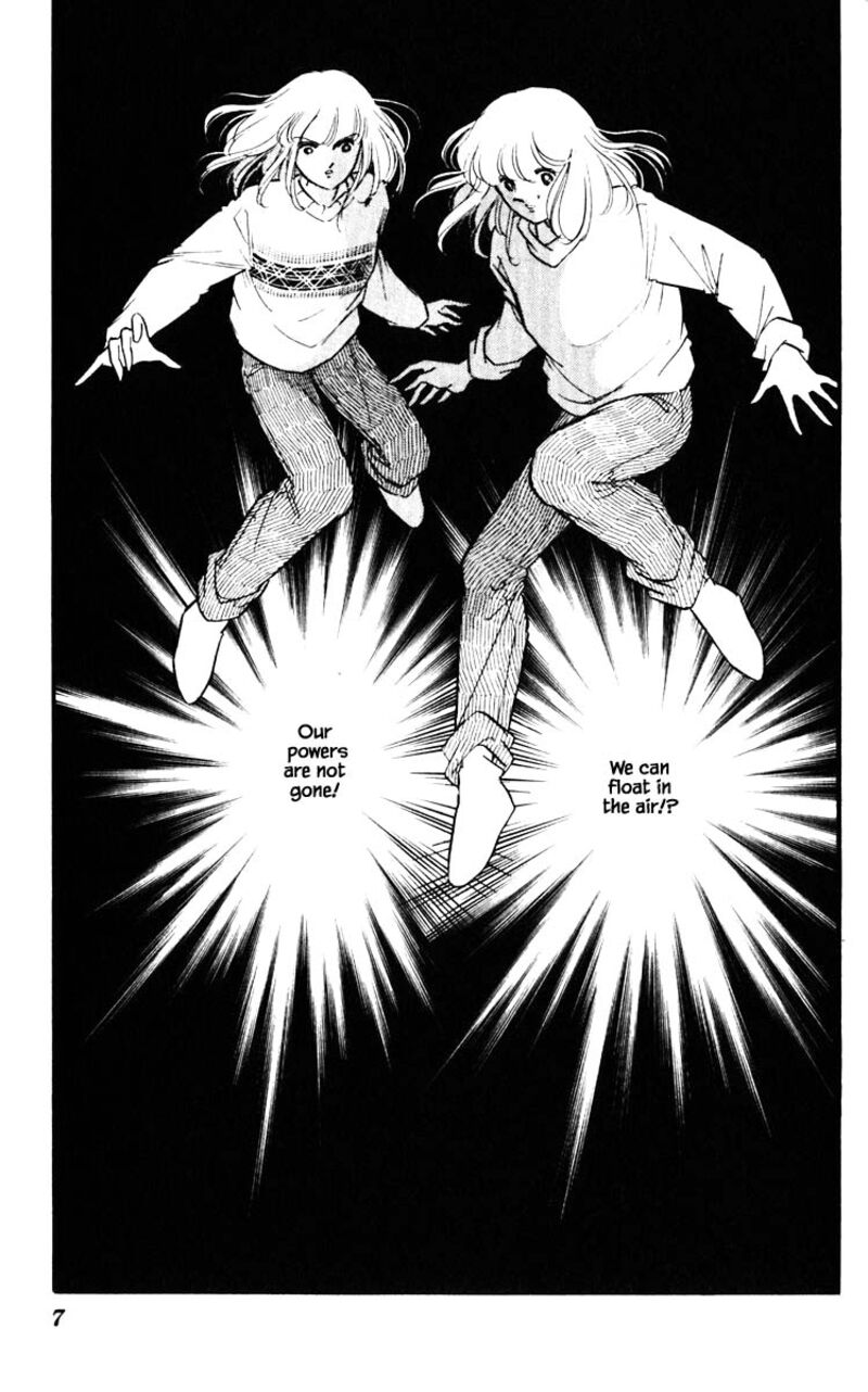 Umi No Yami Tsuki No Kage 137 4