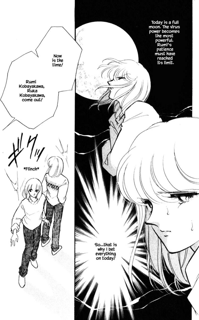 Umi No Yami Tsuki No Kage 137 6