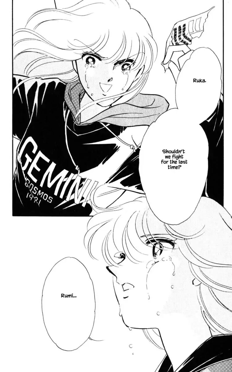 Umi No Yami Tsuki No Kage 138 10