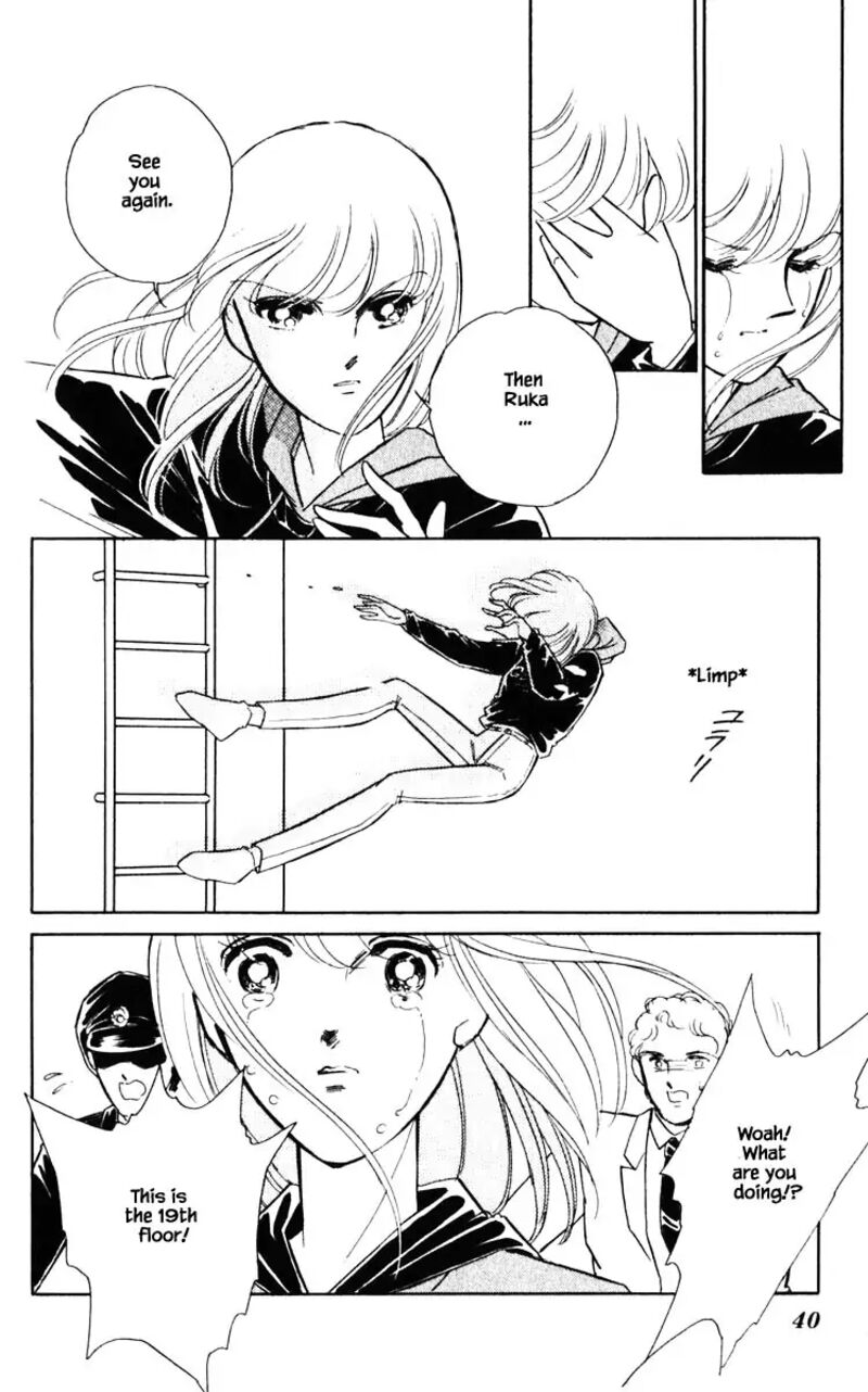 Umi No Yami Tsuki No Kage 138 14