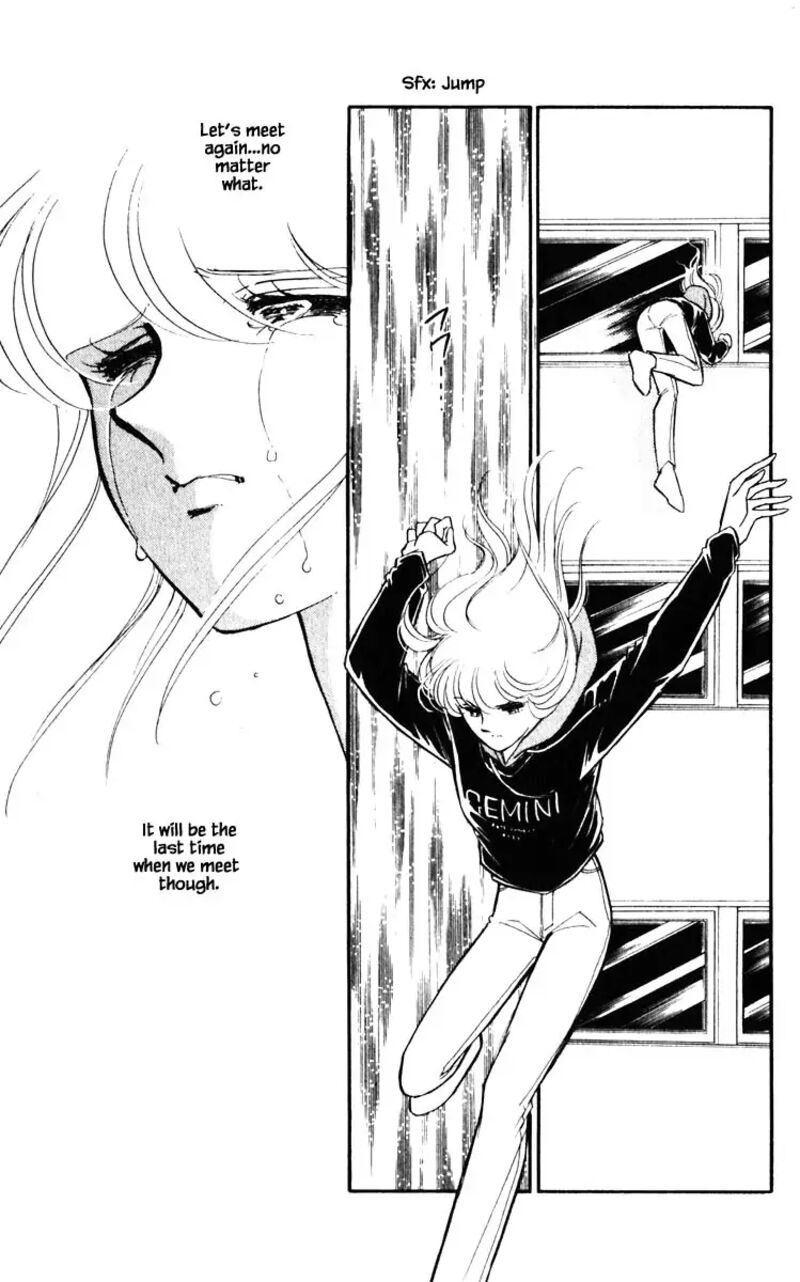 Umi No Yami Tsuki No Kage 138 15