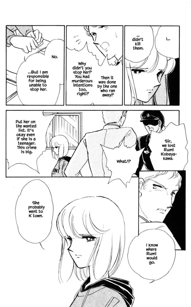 Umi No Yami Tsuki No Kage 138 18