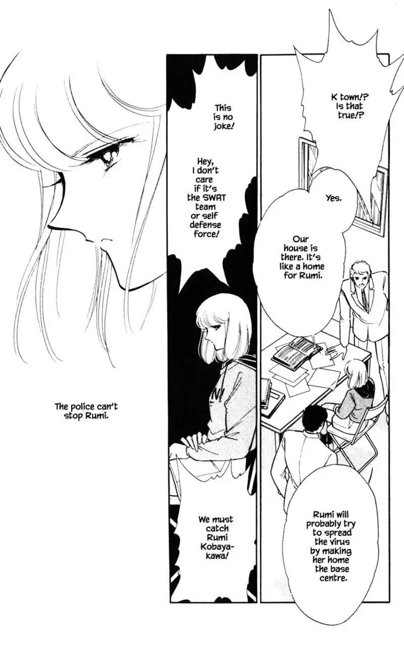 Umi No Yami Tsuki No Kage 138 19