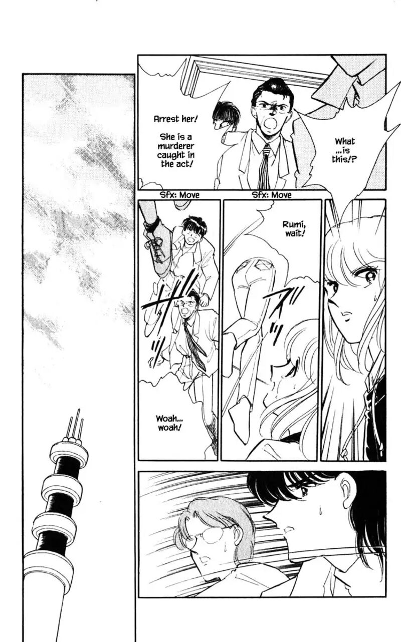 Umi No Yami Tsuki No Kage 138 4