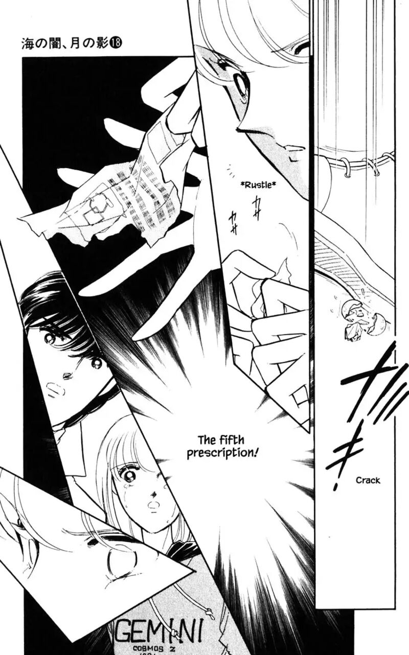 Umi No Yami Tsuki No Kage 138 8