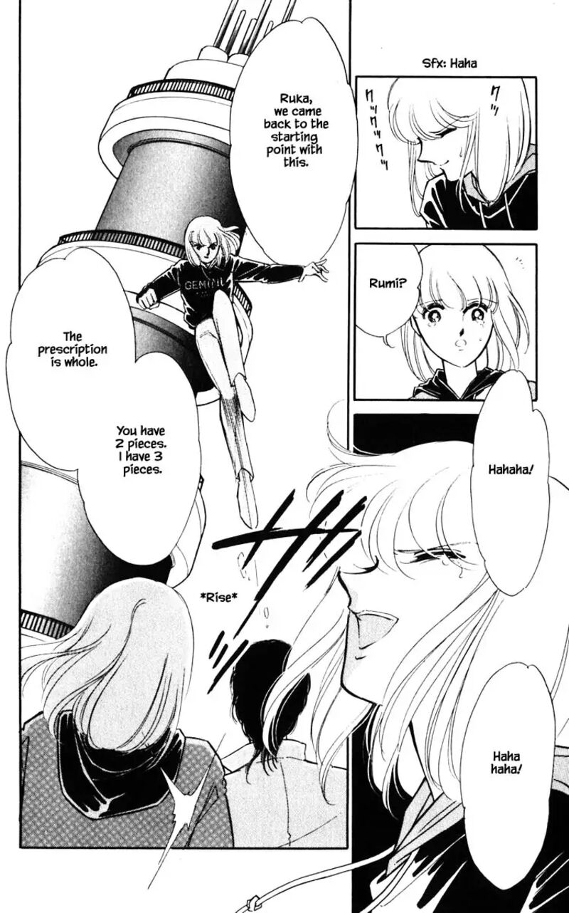 Umi No Yami Tsuki No Kage 138 9