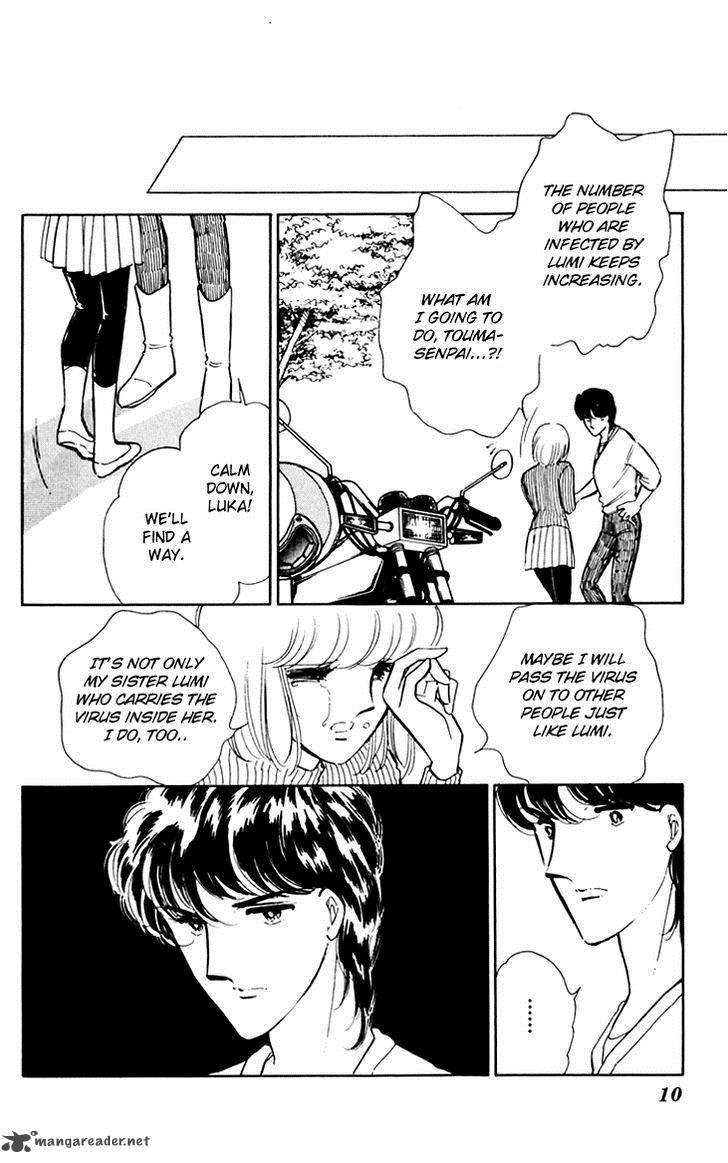 Umi No Yami Tsuki No Kage 14 10