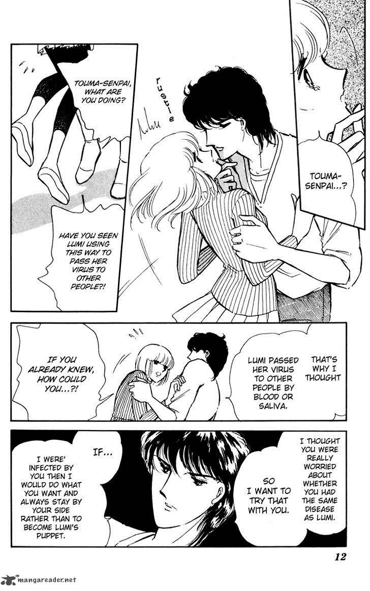 Umi No Yami Tsuki No Kage 14 12