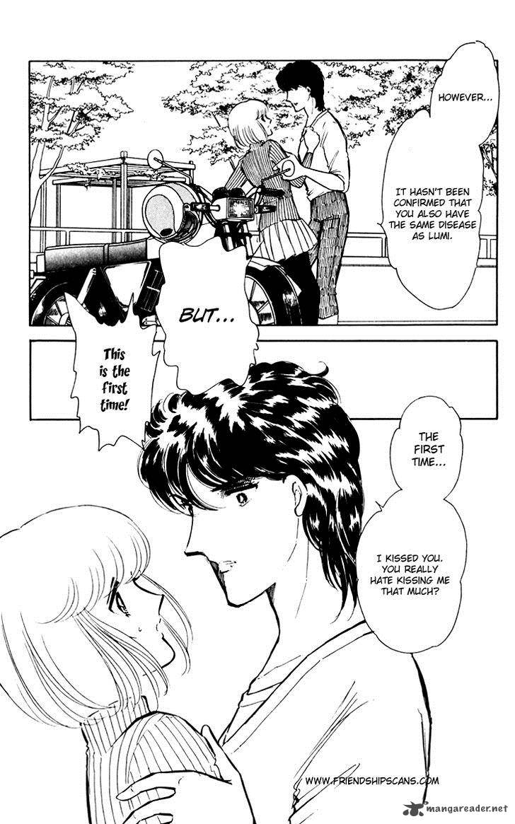 Umi No Yami Tsuki No Kage 14 13