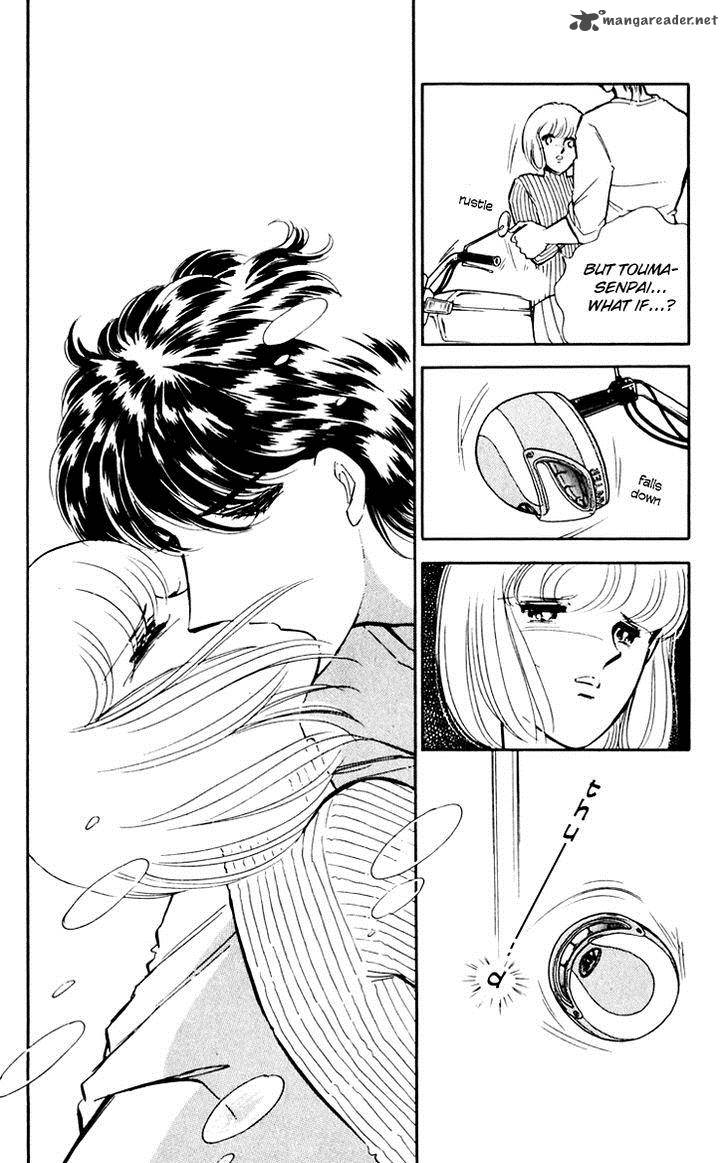 Umi No Yami Tsuki No Kage 14 14