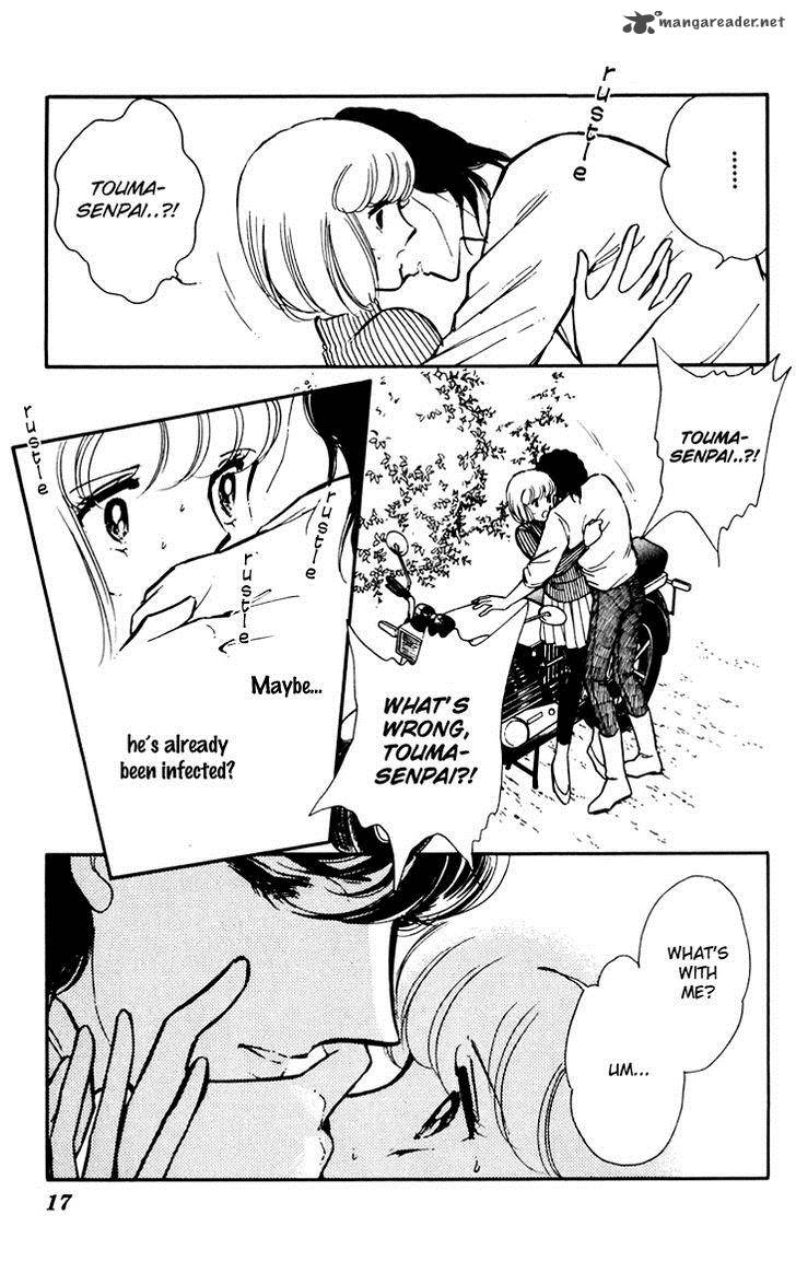 Umi No Yami Tsuki No Kage 14 17