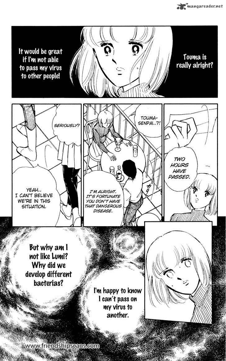 Umi No Yami Tsuki No Kage 14 21