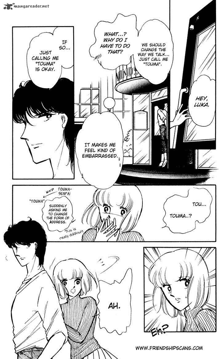 Umi No Yami Tsuki No Kage 14 23