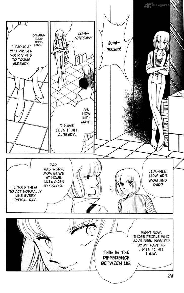 Umi No Yami Tsuki No Kage 14 24