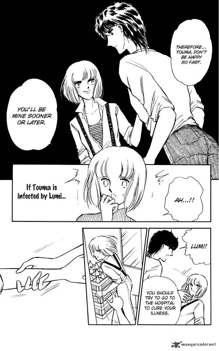Umi No Yami Tsuki No Kage 14 25