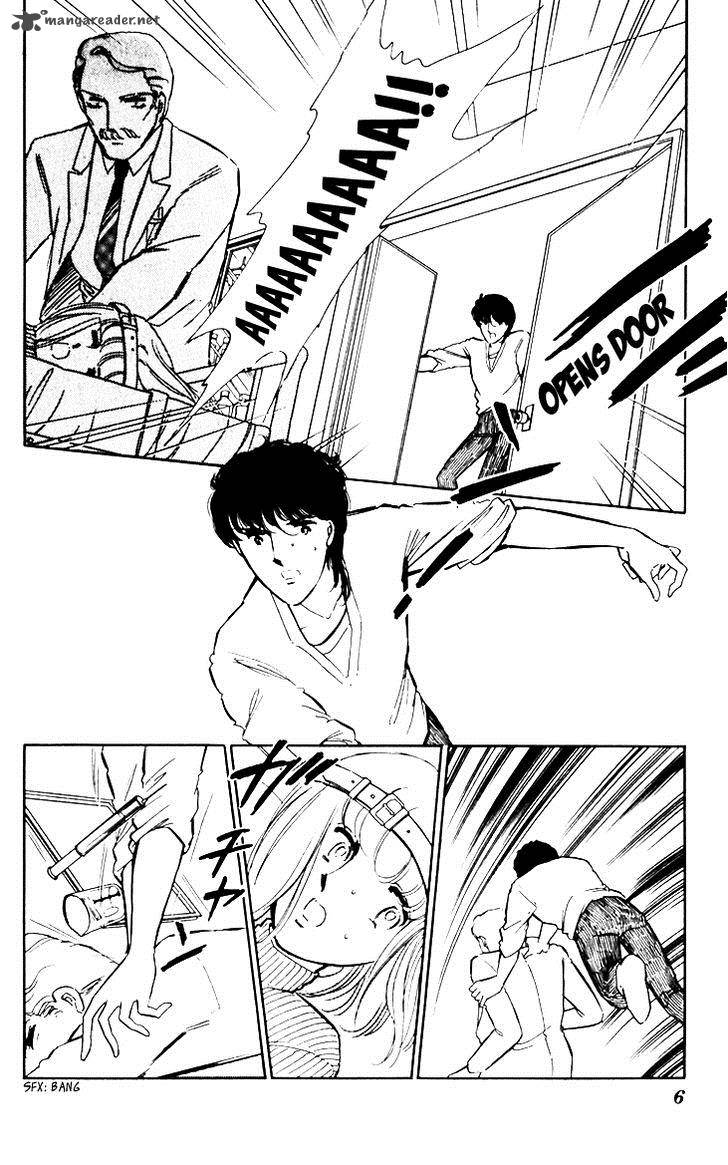 Umi No Yami Tsuki No Kage 14 6