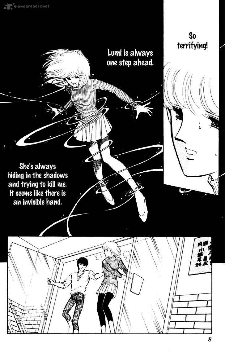 Umi No Yami Tsuki No Kage 14 8
