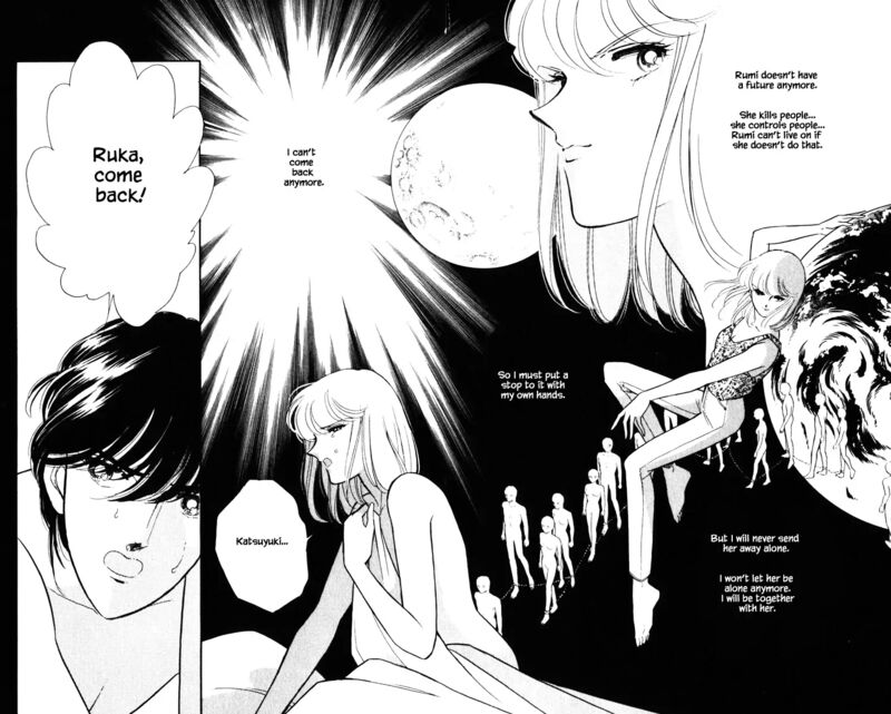 Umi No Yami Tsuki No Kage 140 13