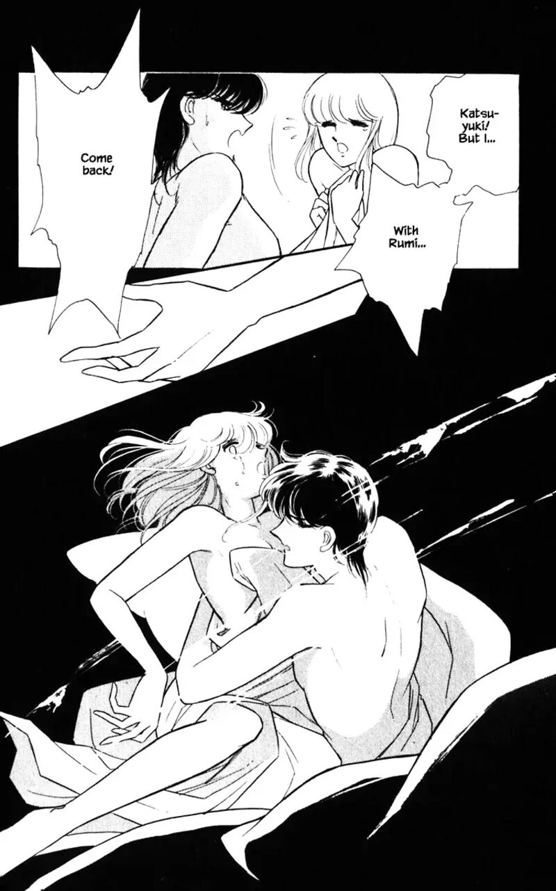 Umi No Yami Tsuki No Kage 140 14