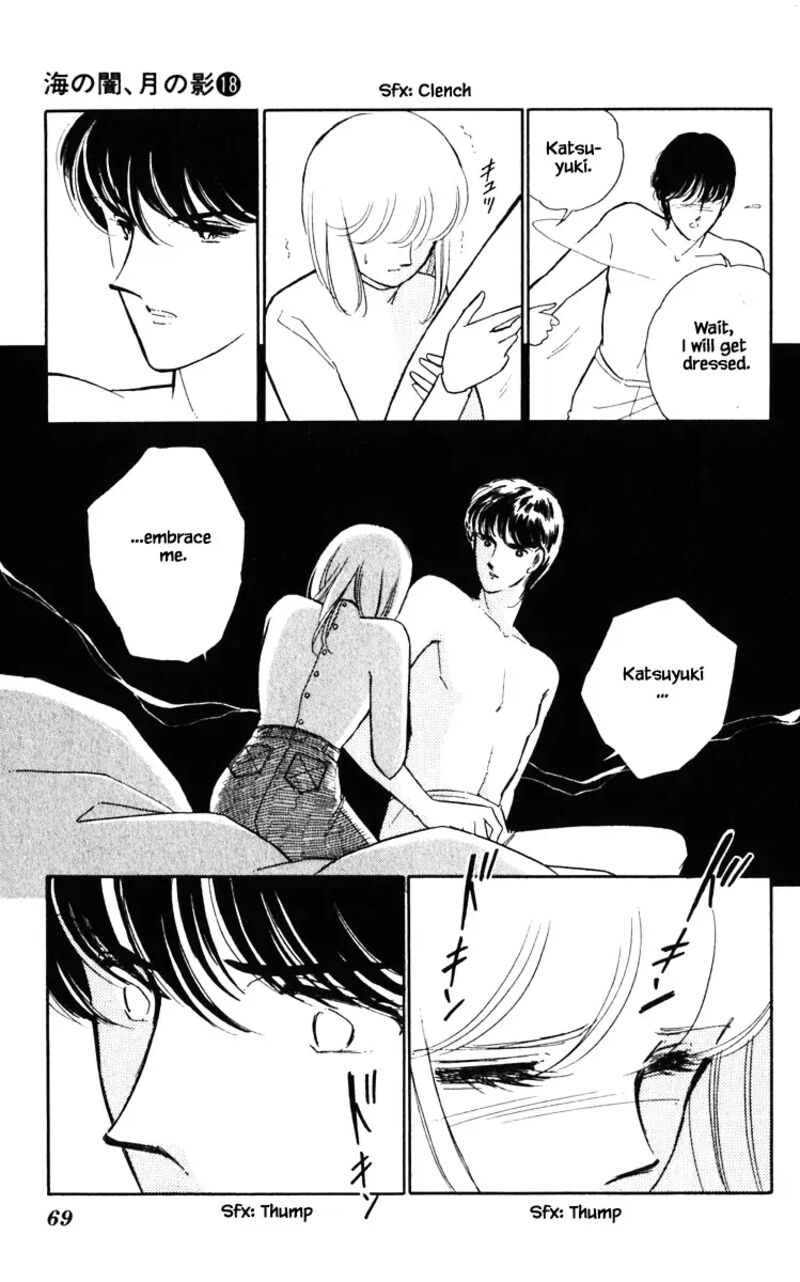 Umi No Yami Tsuki No Kage 140 4