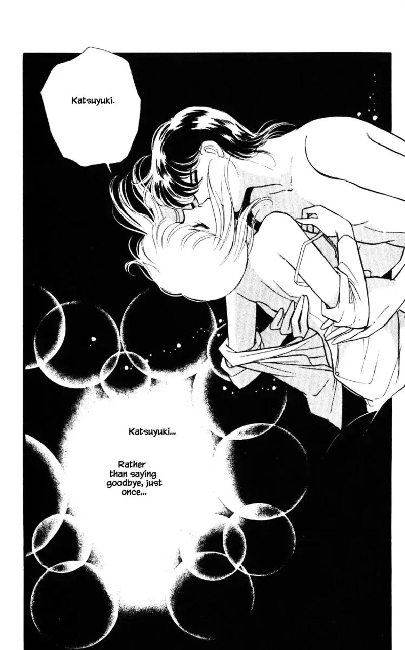 Umi No Yami Tsuki No Kage 140 6