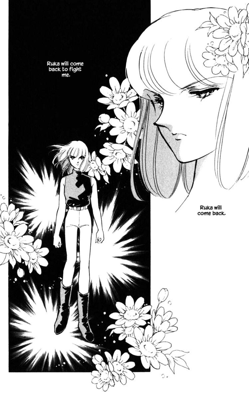 Umi No Yami Tsuki No Kage 141 15
