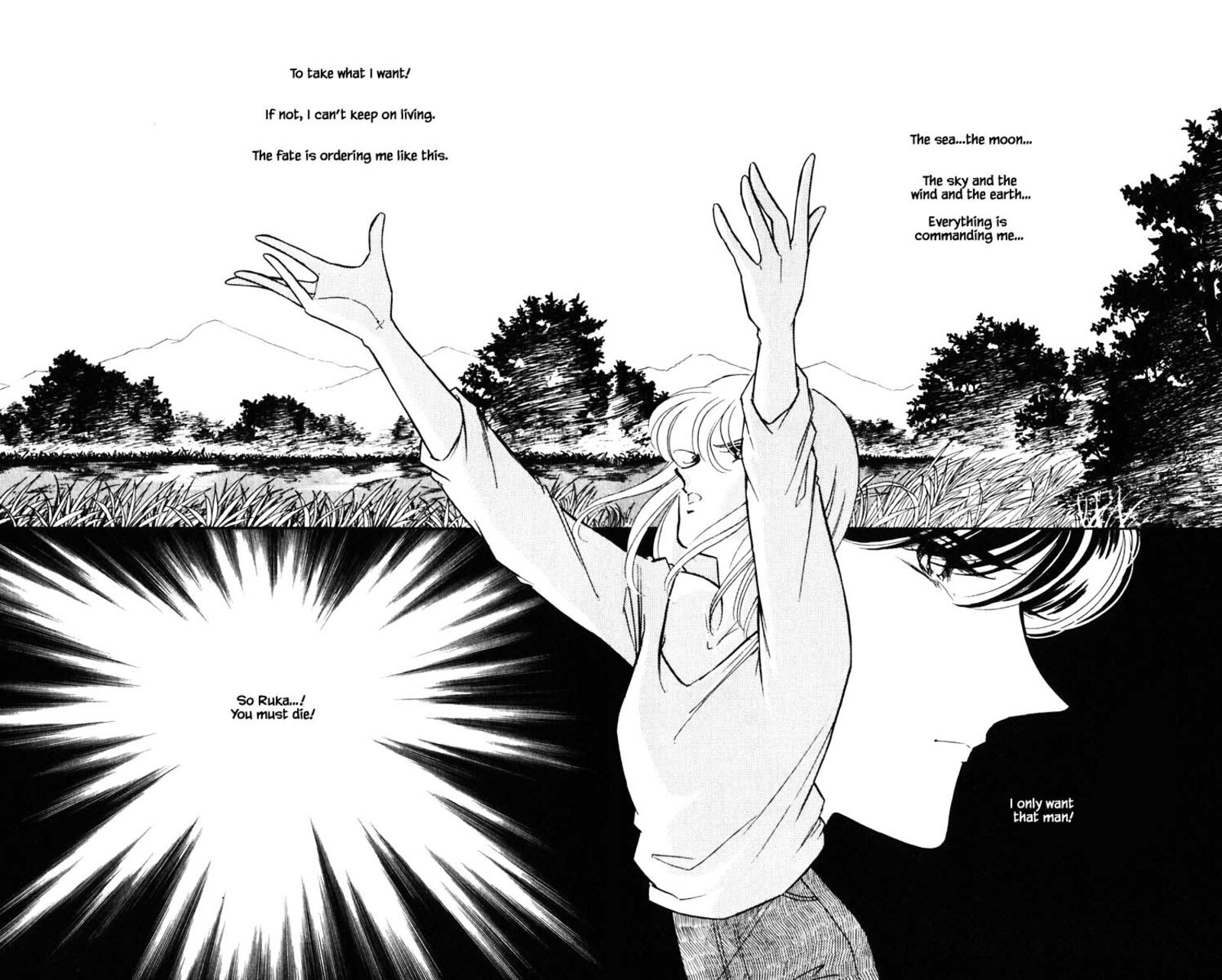 Umi No Yami Tsuki No Kage 141 17