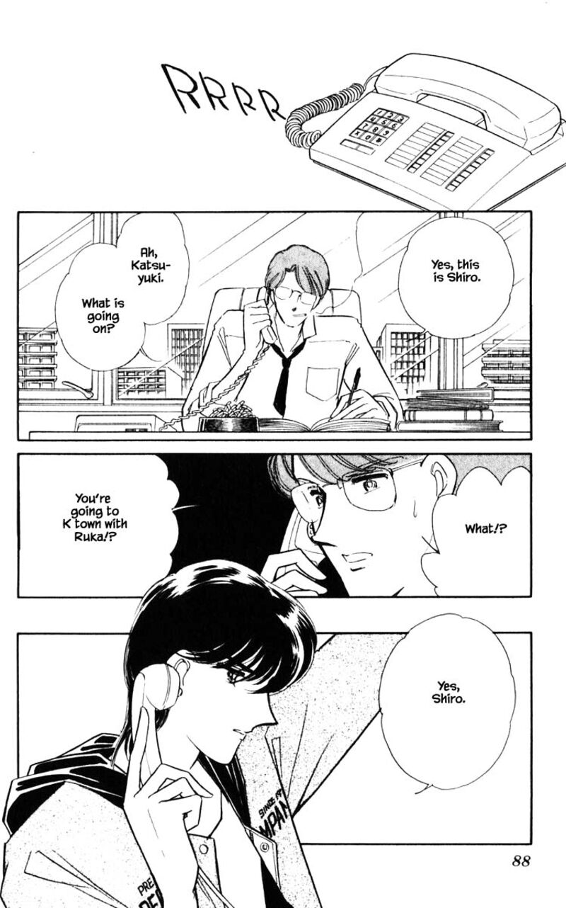 Umi No Yami Tsuki No Kage 141 3
