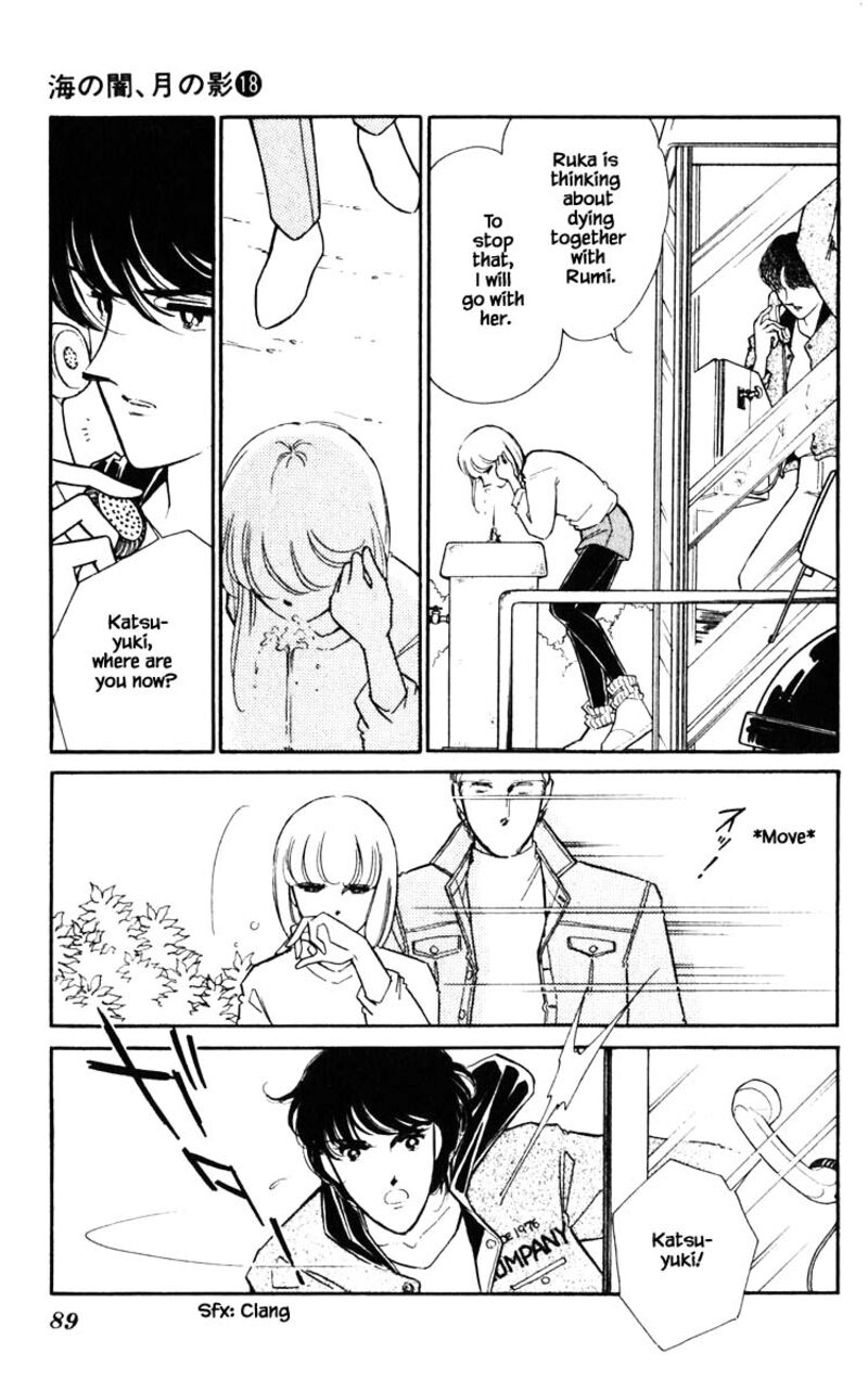 Umi No Yami Tsuki No Kage 141 4