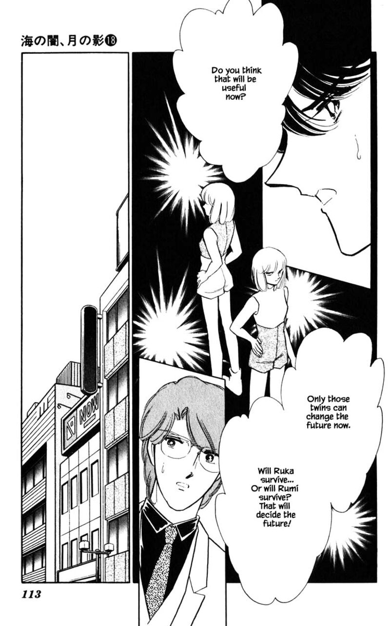 Umi No Yami Tsuki No Kage 142 8