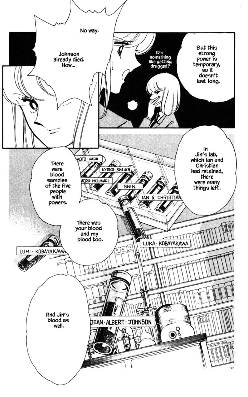 Umi No Yami Tsuki No Kage 143 11