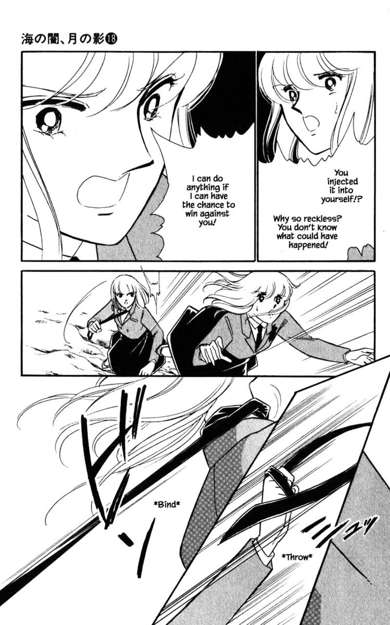 Umi No Yami Tsuki No Kage 143 12