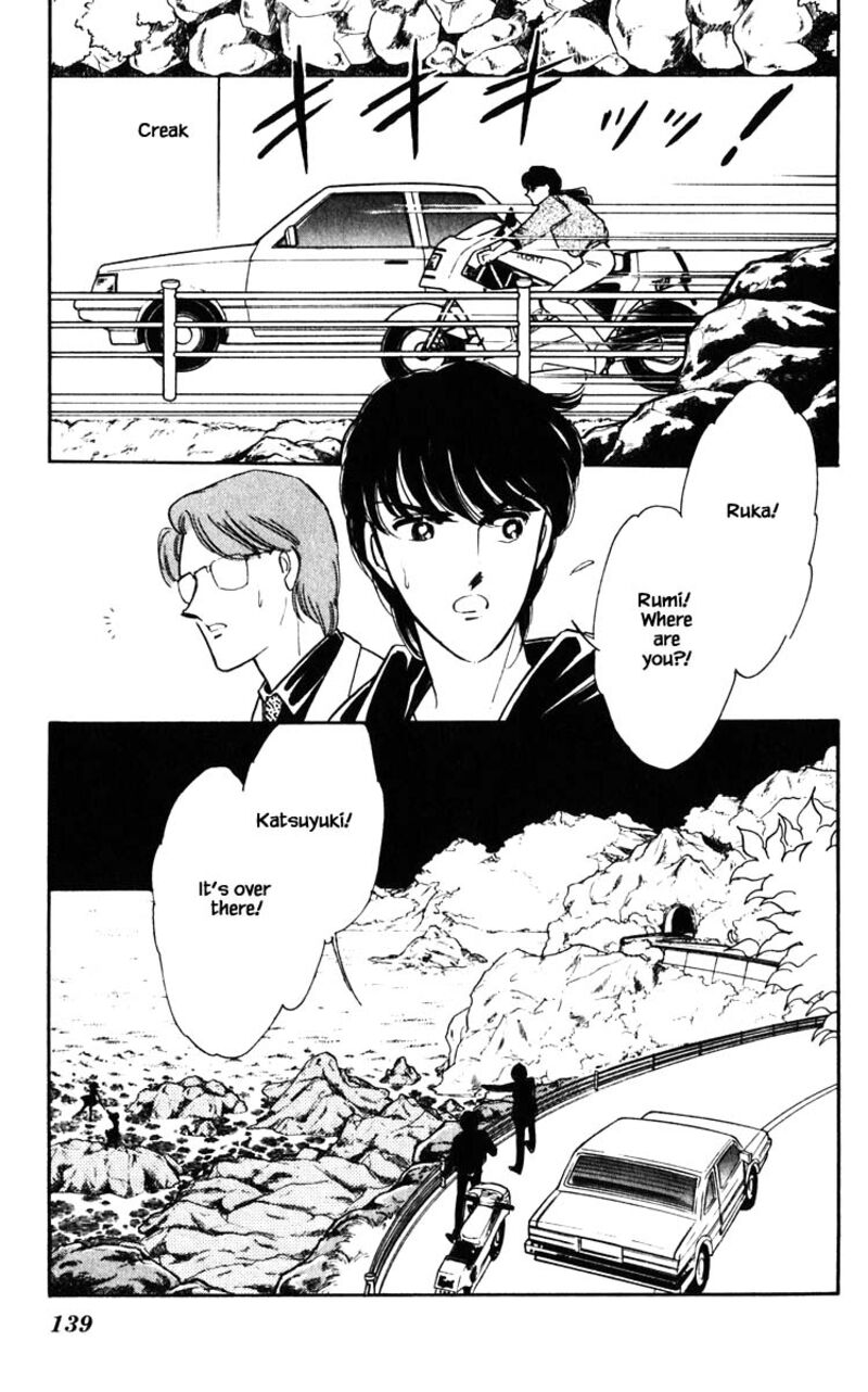 Umi No Yami Tsuki No Kage 143 14