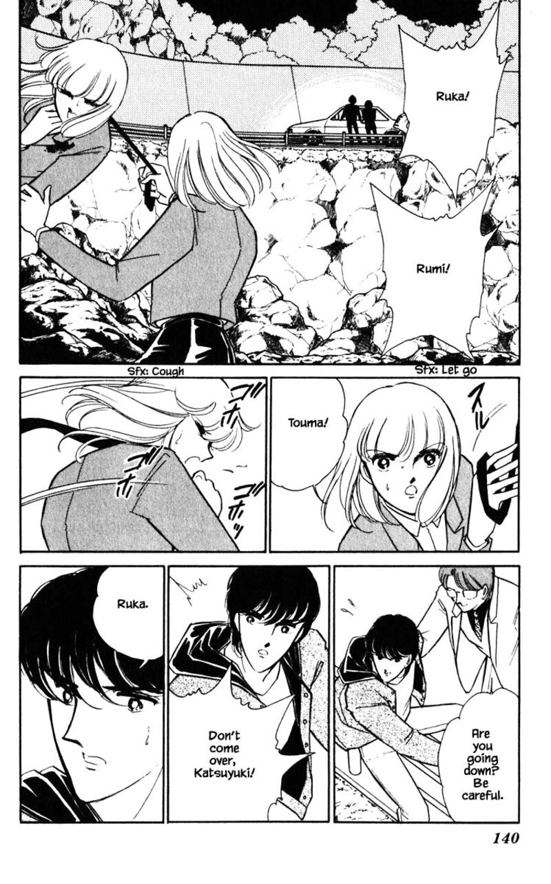Umi No Yami Tsuki No Kage 143 15