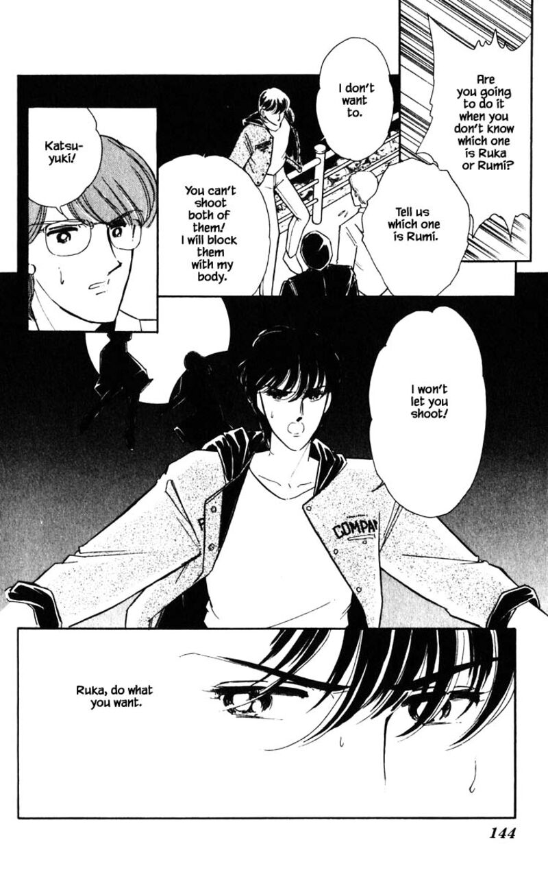 Umi No Yami Tsuki No Kage 143 19