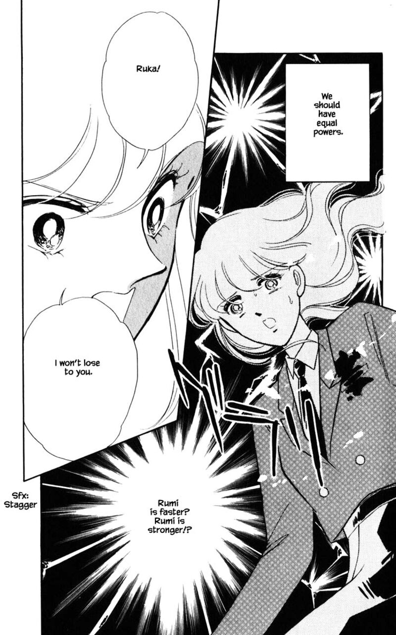 Umi No Yami Tsuki No Kage 143 2