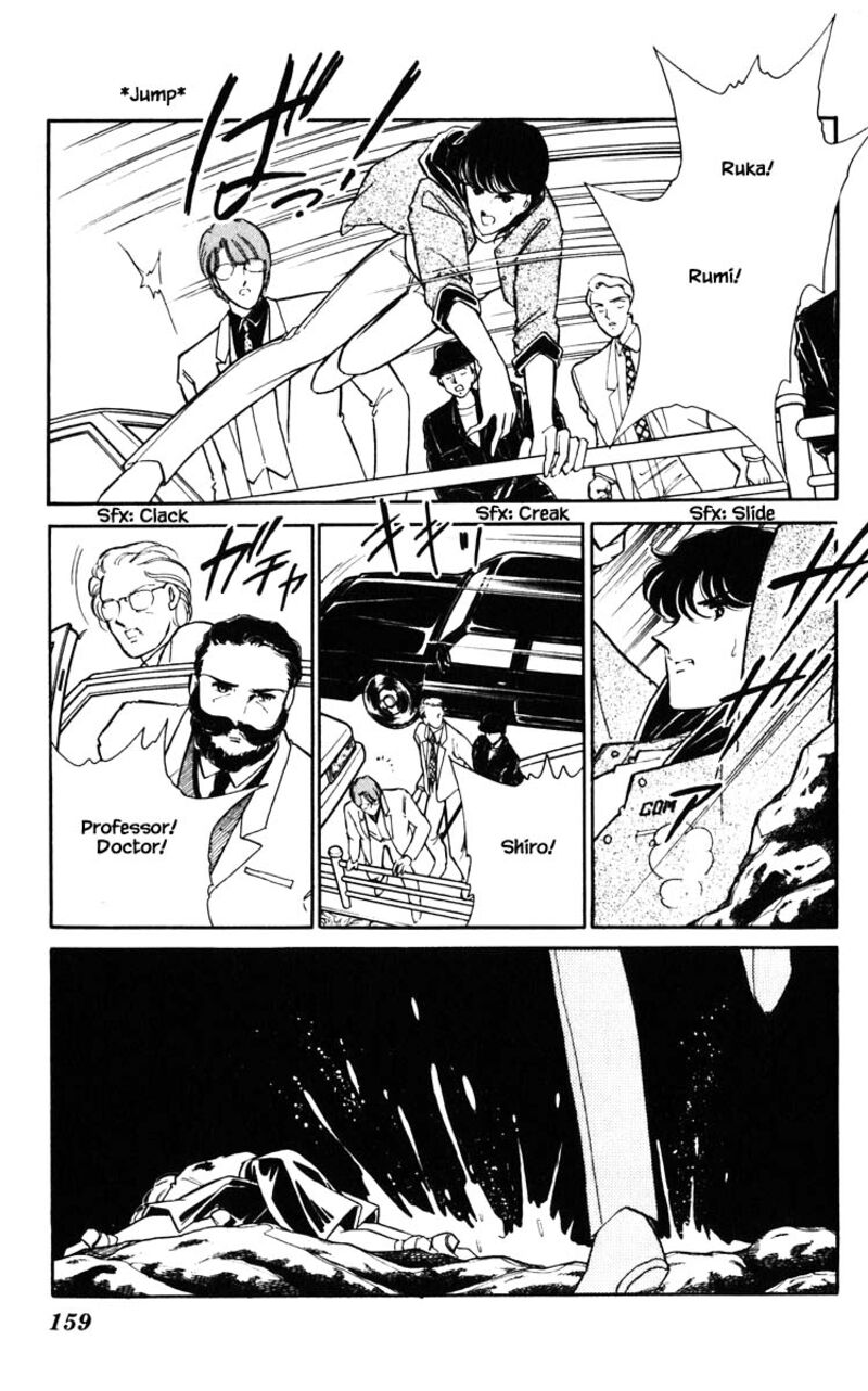 Umi No Yami Tsuki No Kage 144 13