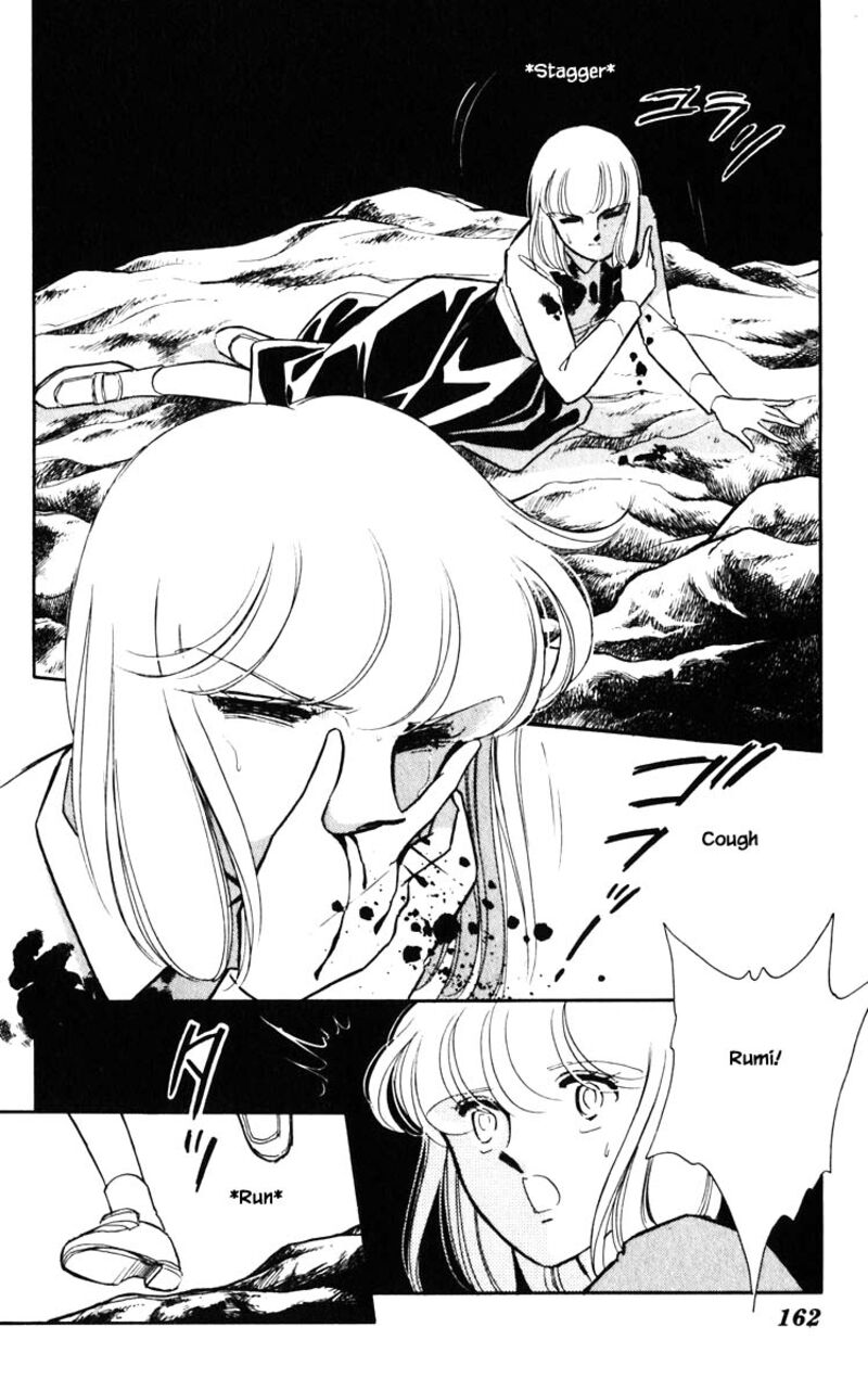 Umi No Yami Tsuki No Kage 144 16
