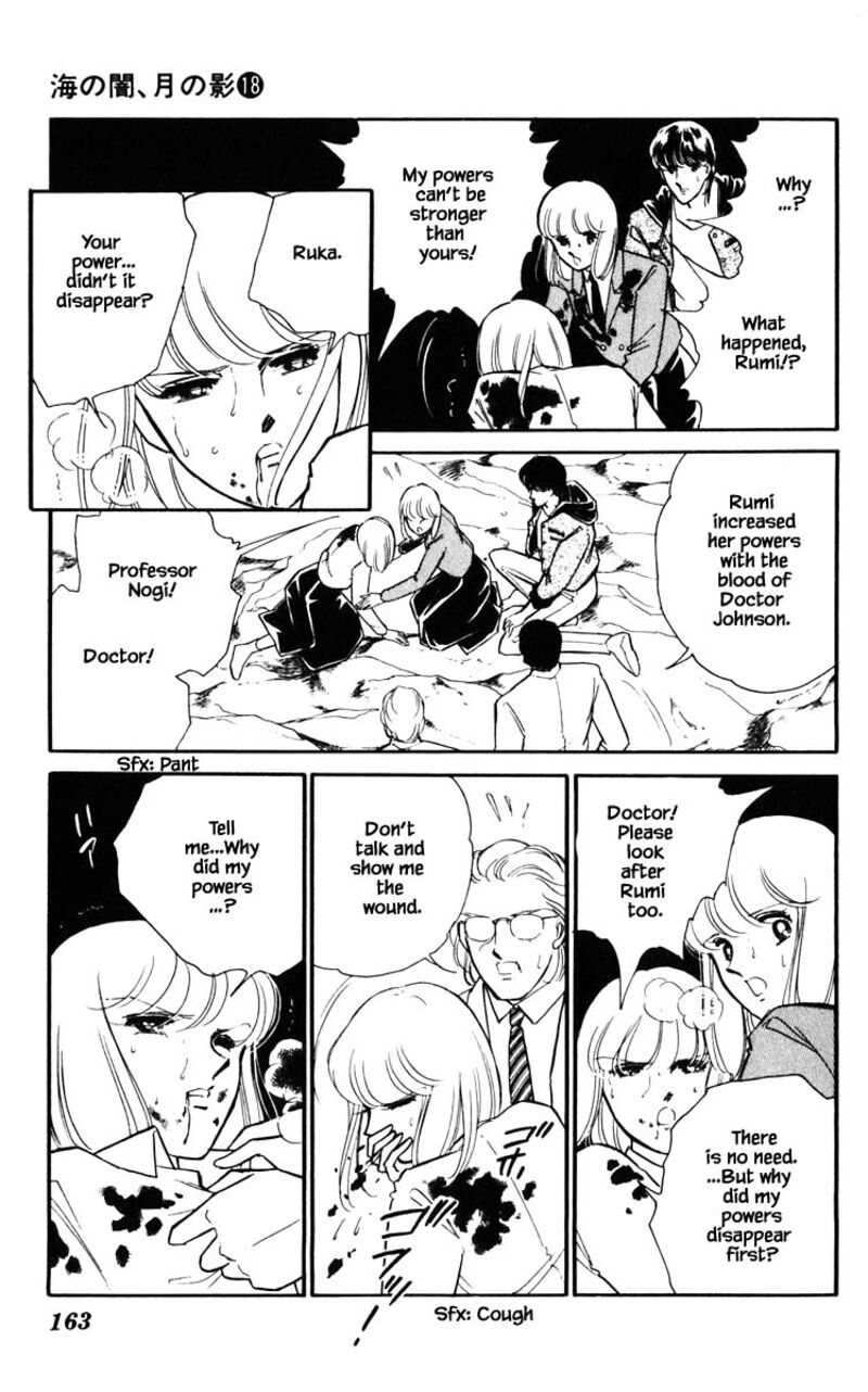 Umi No Yami Tsuki No Kage 144 17