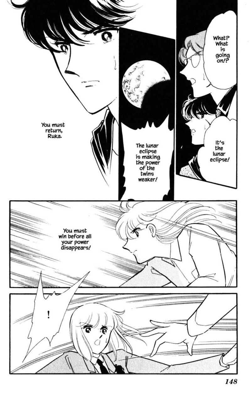 Umi No Yami Tsuki No Kage 144 3