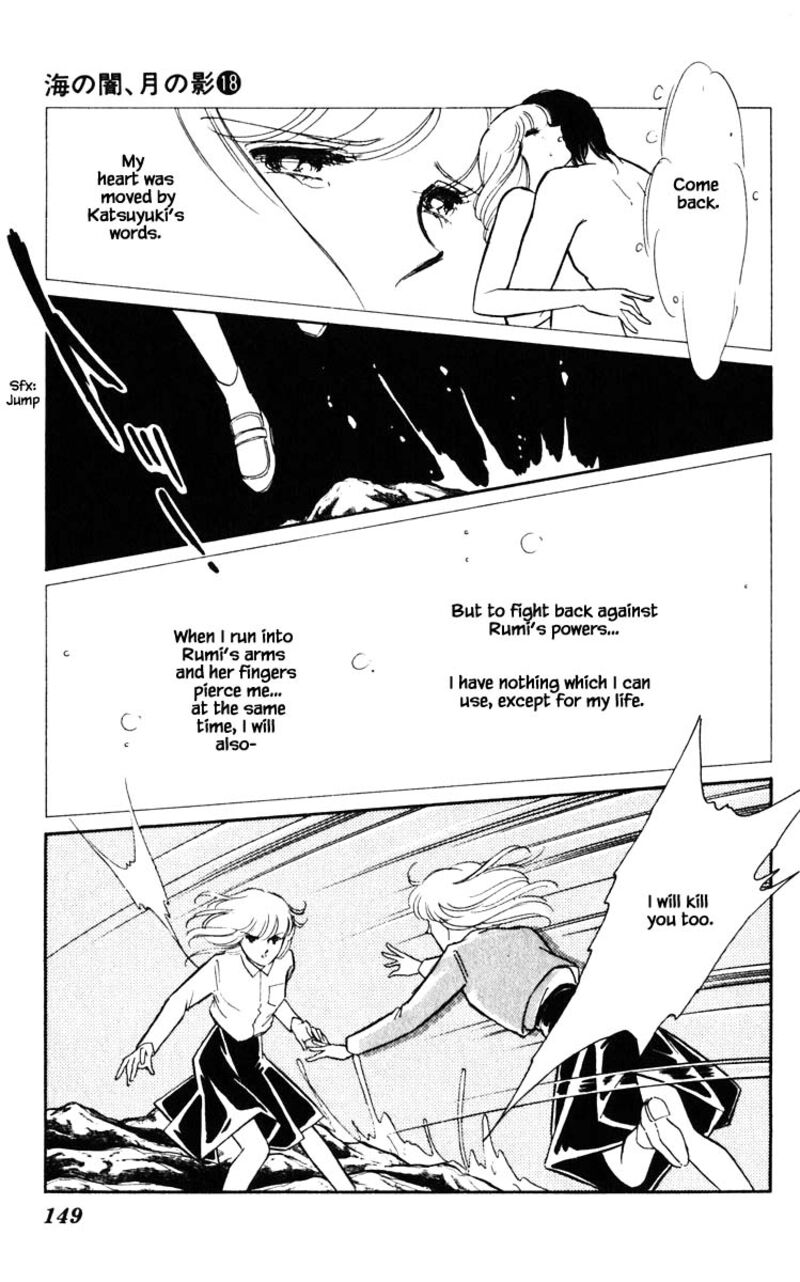 Umi No Yami Tsuki No Kage 144 4
