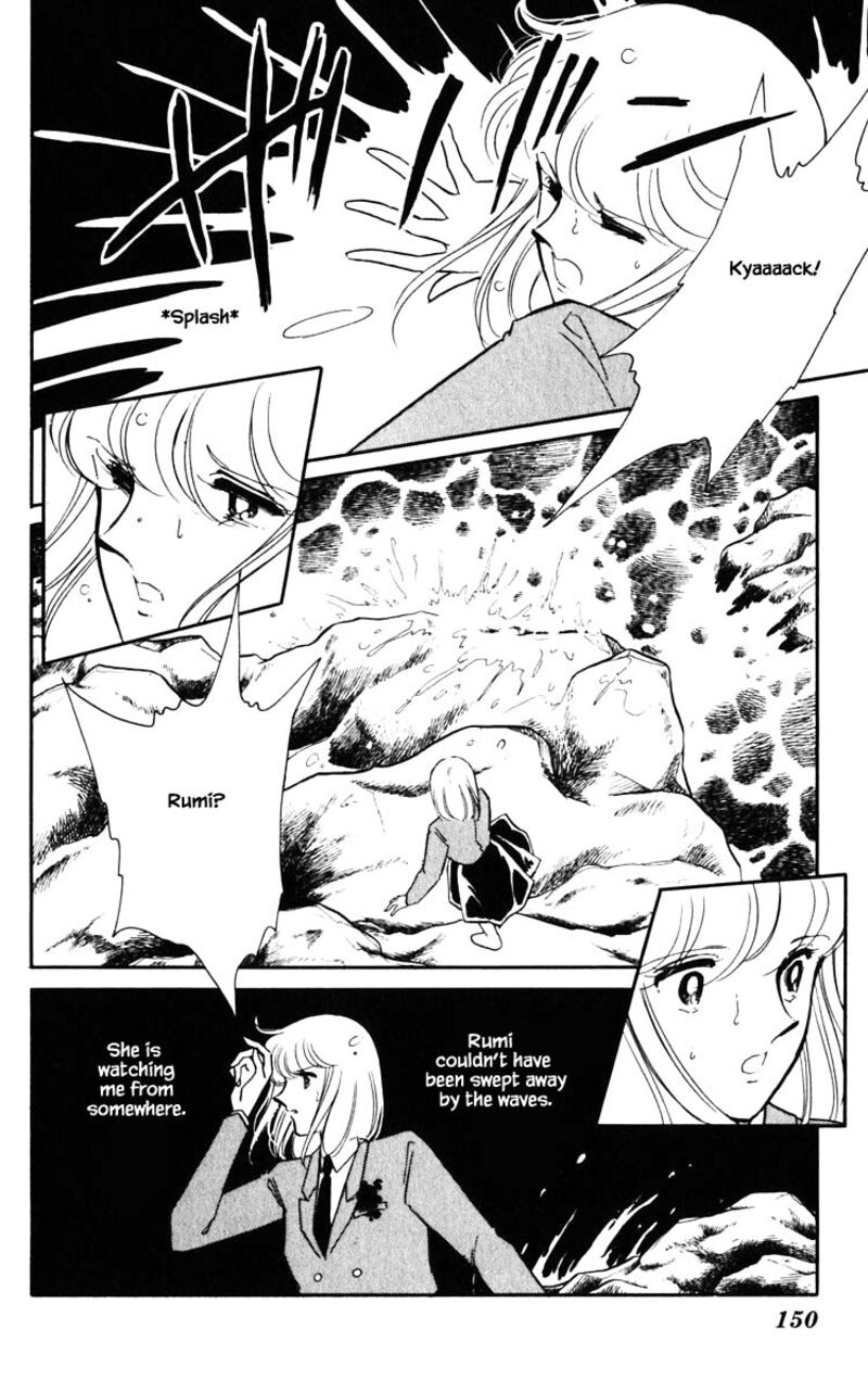 Umi No Yami Tsuki No Kage 144 5