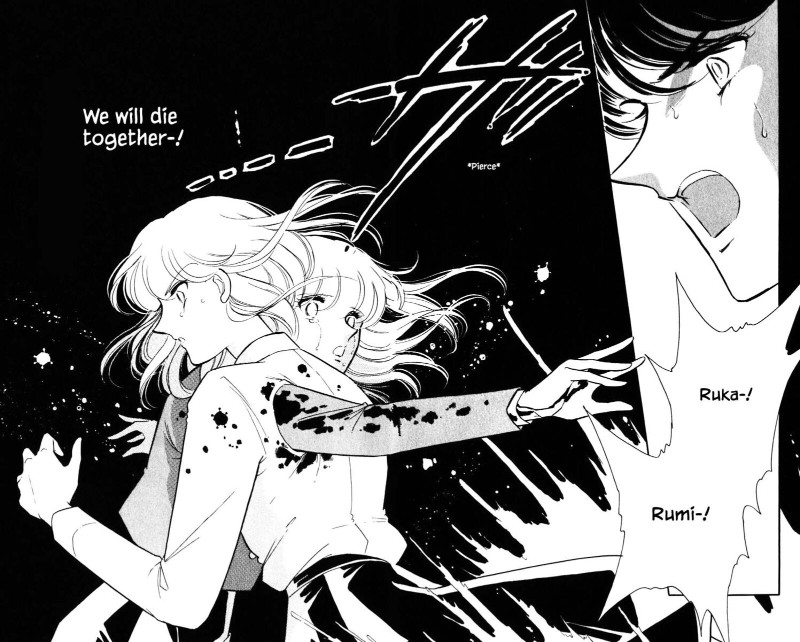 Umi No Yami Tsuki No Kage 144 9