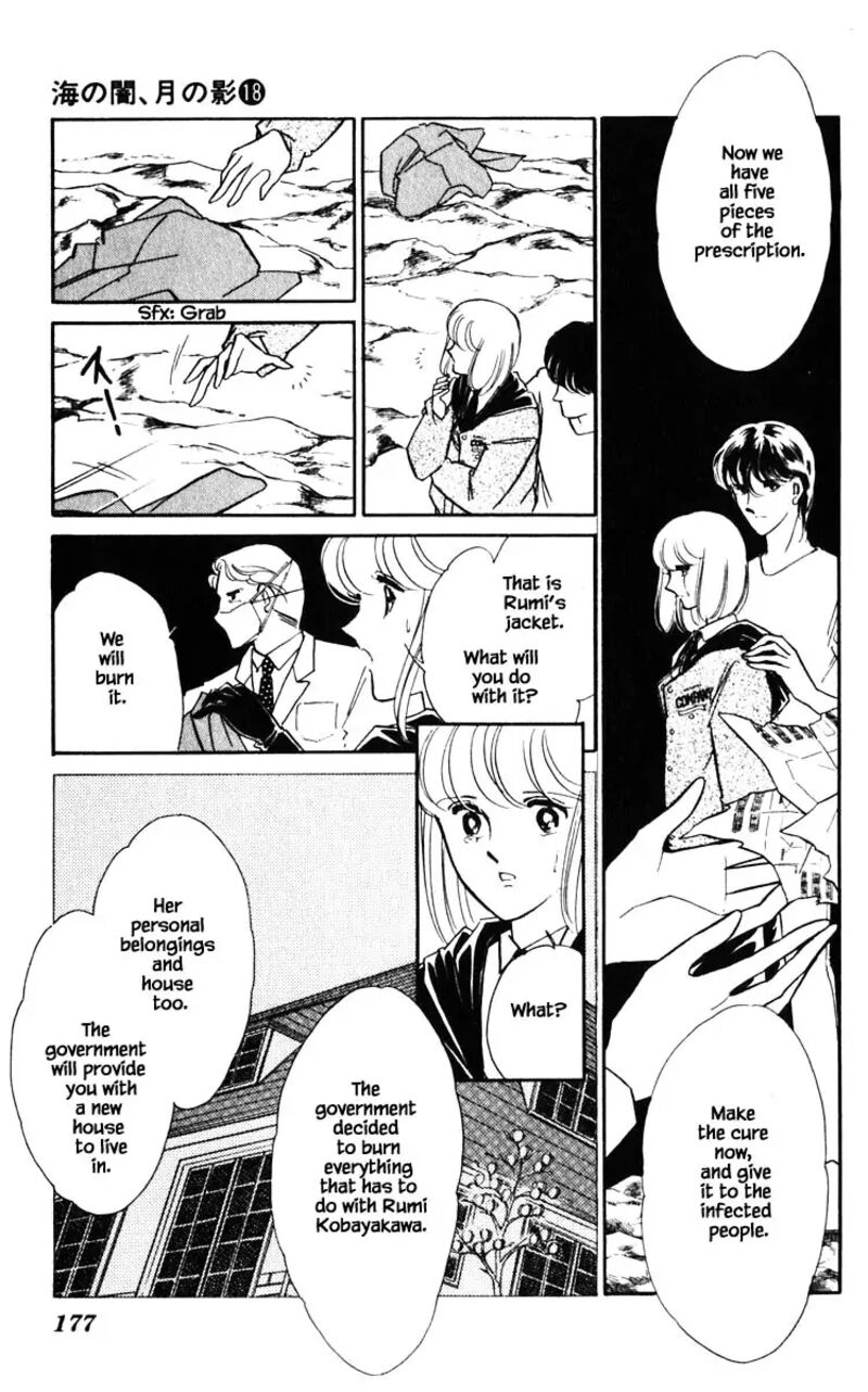 Umi No Yami Tsuki No Kage 145 11