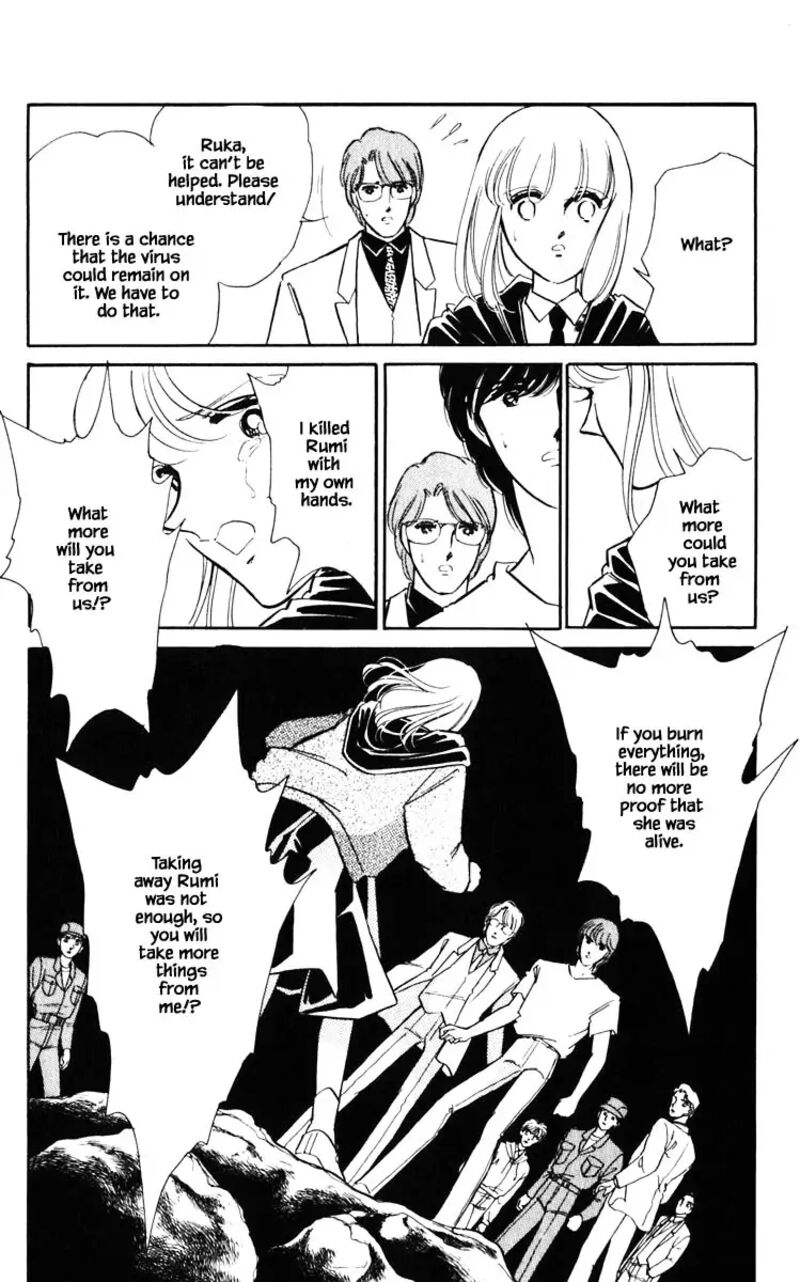 Umi No Yami Tsuki No Kage 145 12