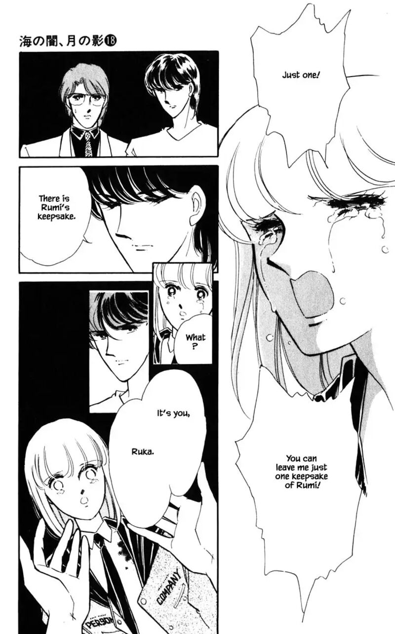 Umi No Yami Tsuki No Kage 145 13